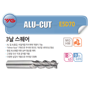 alu cut YG-1