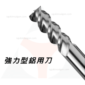 mũi phay nhôm CMtec